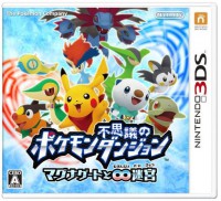 /album/galerie-de-photos-nouveau-jeux-pokemon/vdf-jpg3/
